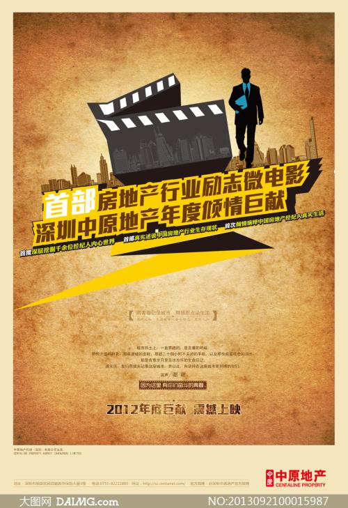 南布列塔尼大学 Computer Science Degree Certificate